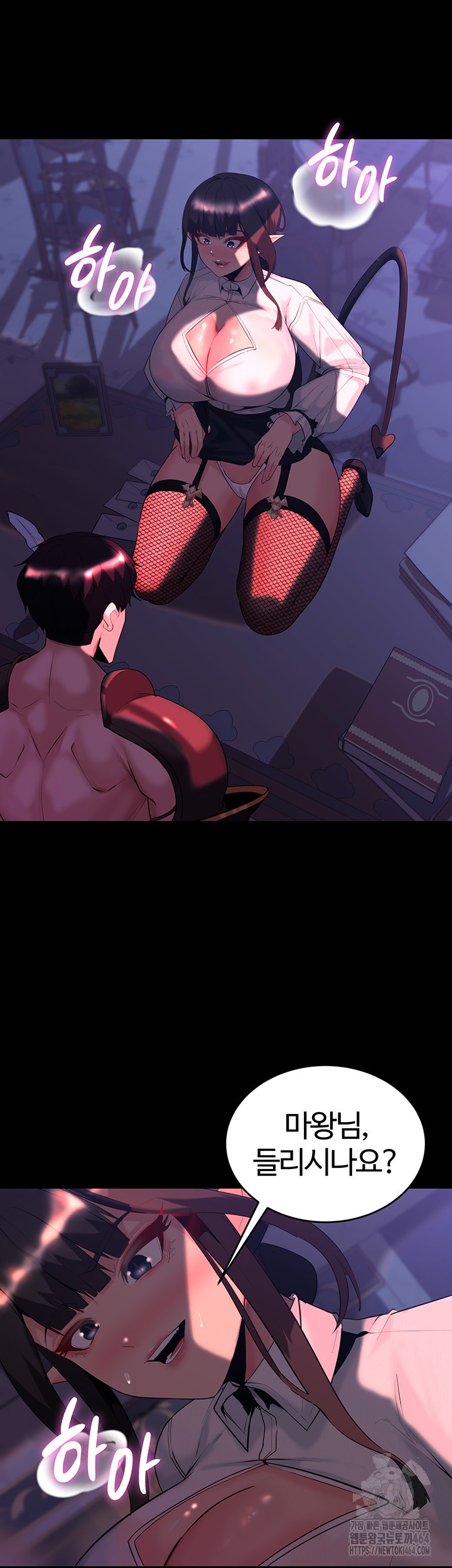 Corruption In The Dungeon Raw - Chapter 36 [photo 40] - MangaPorn