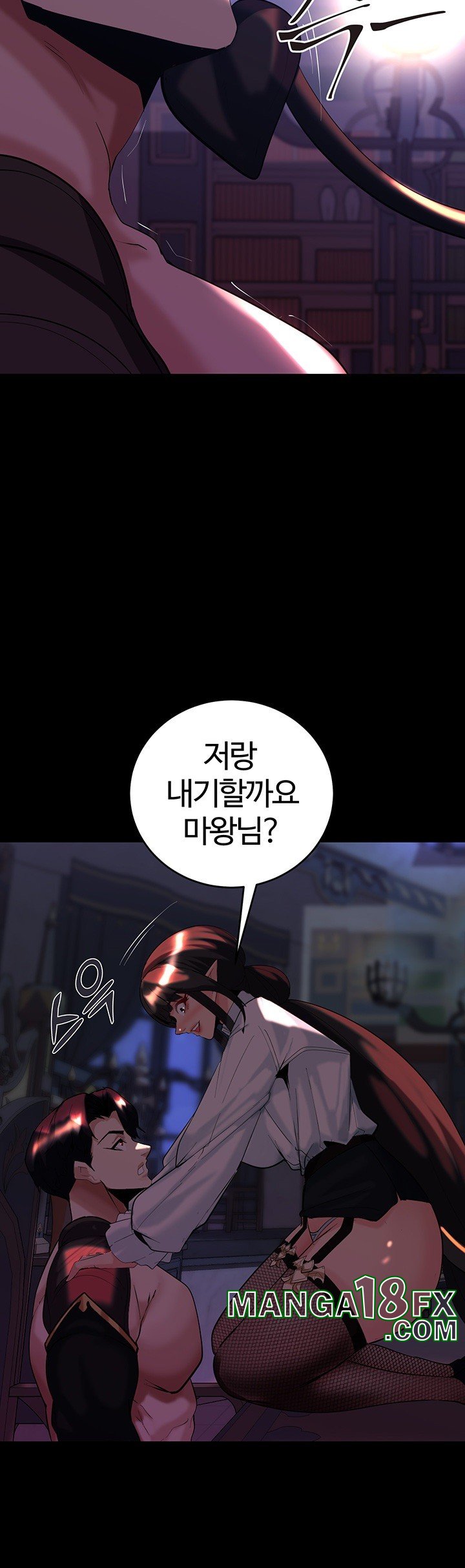 Corruption In The Dungeon Raw - Chapter 36 [photo 42] - MangaPorn