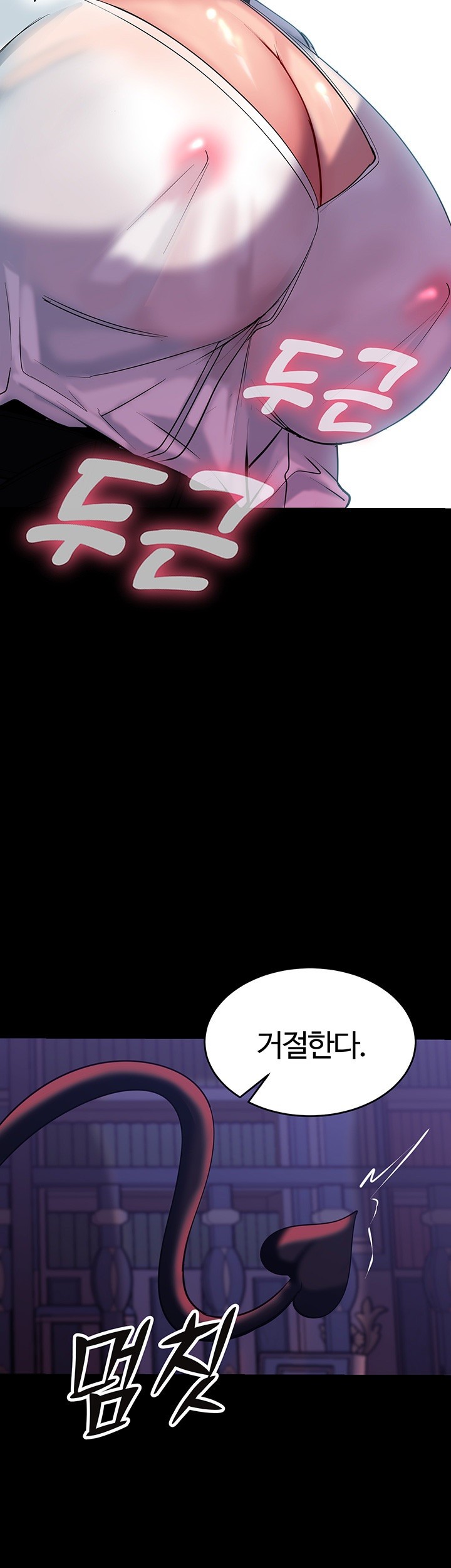 Corruption In The Dungeon Raw - Chapter 36 [photo 49] - MangaPorn