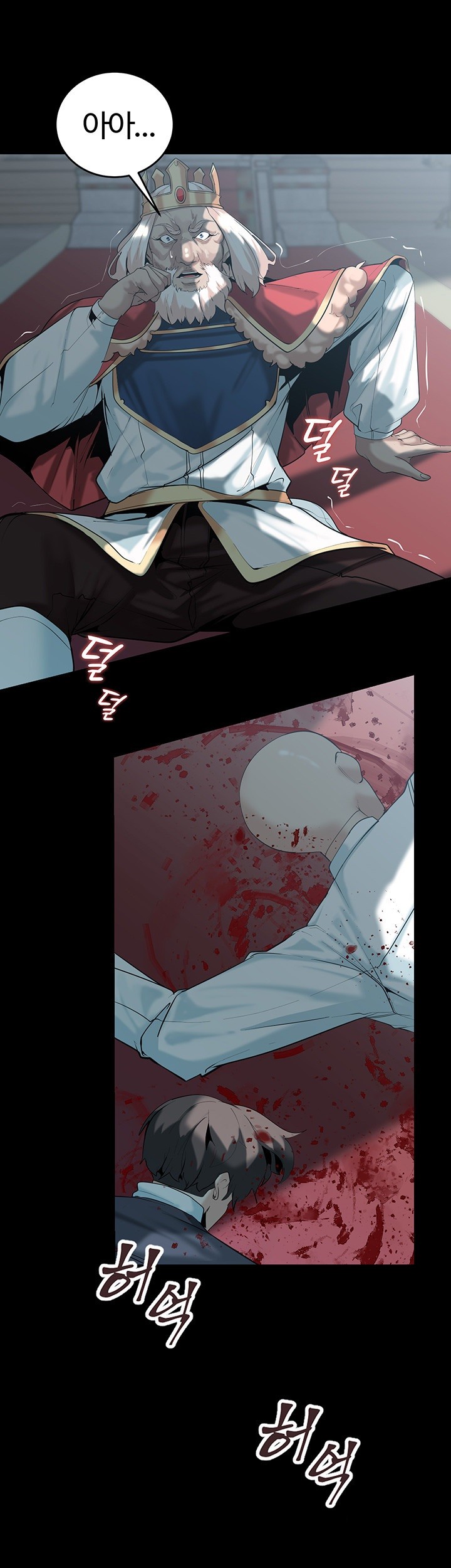 Corruption In The Dungeon Raw - Chapter 36 [photo 5] - MangaPorn