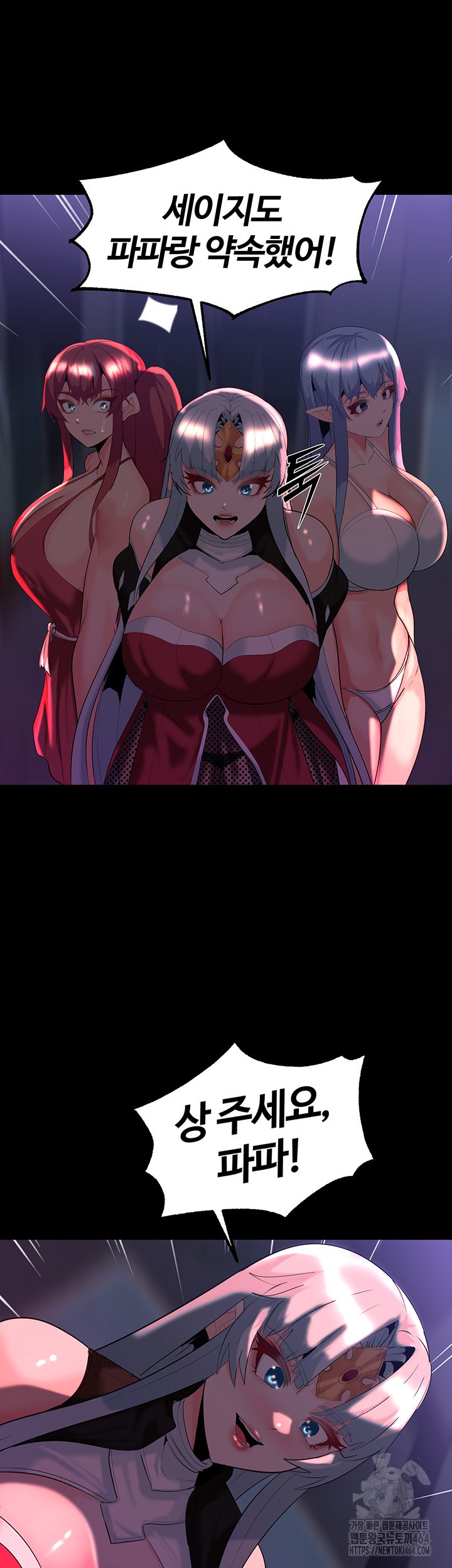 Corruption In The Dungeon Raw - Chapter 36 [photo 52] - MangaPorn