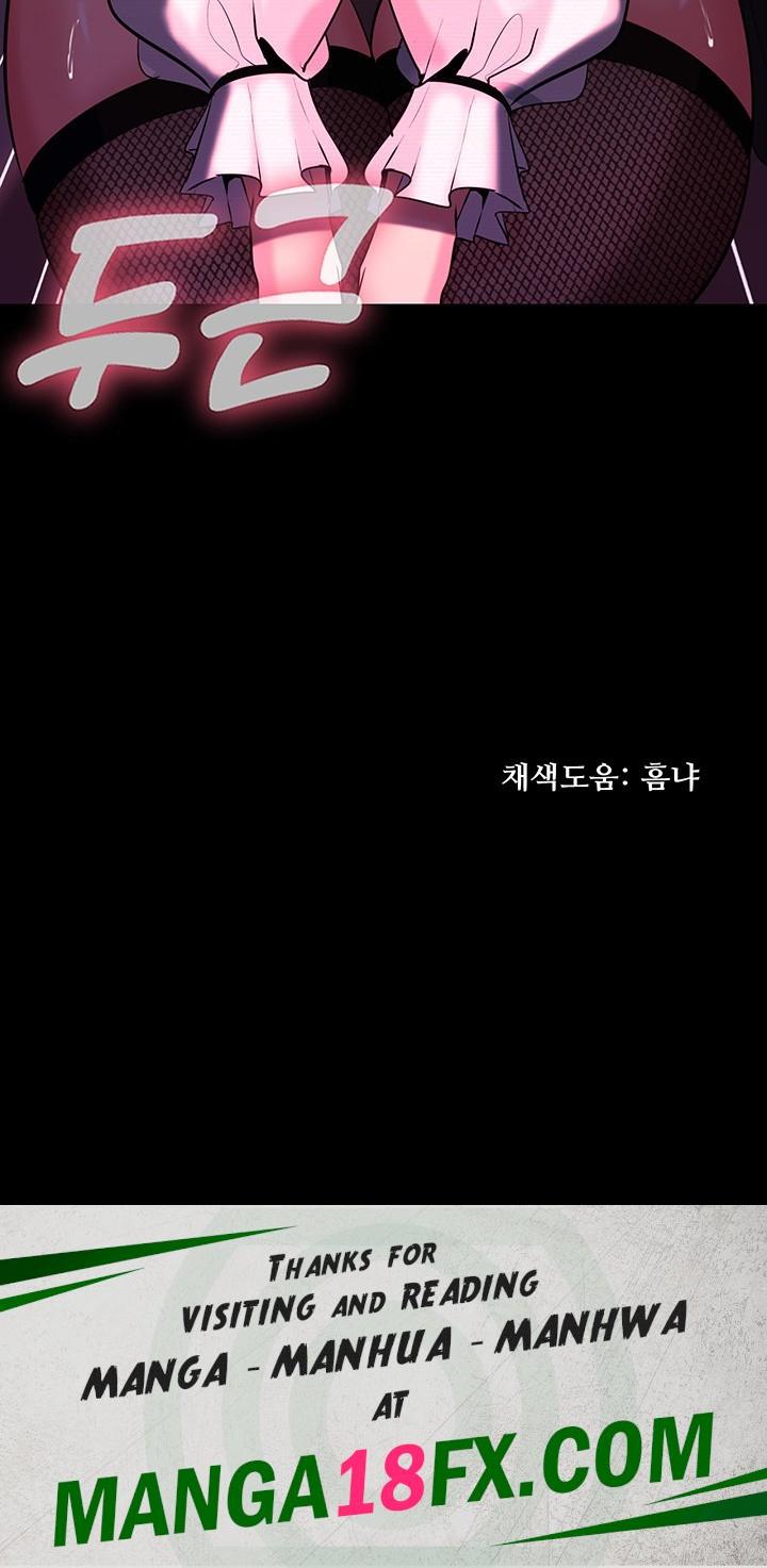 Corruption In The Dungeon Raw - Chapter 36 [photo 58] - MangaPorn