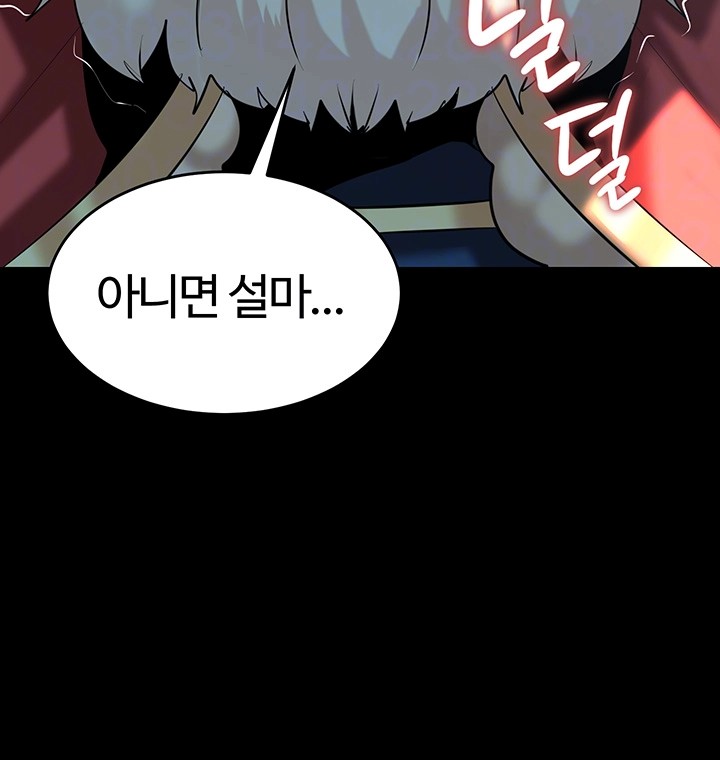 Corruption In The Dungeon Raw - Chapter 36 [photo 8] - MangaPorn