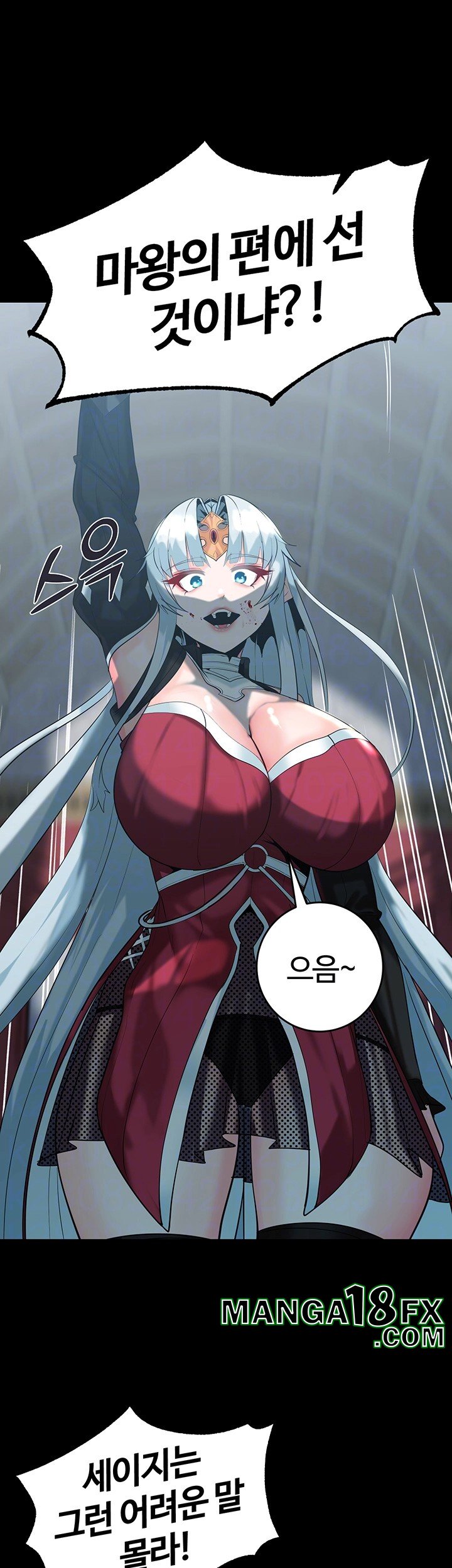 Corruption In The Dungeon Raw - Chapter 36 [photo 9] - MangaPorn