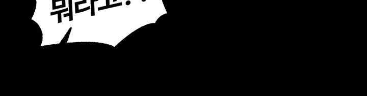 Corruption In The Dungeon Raw - Chapter 37 [photo 15] - MangaPorn