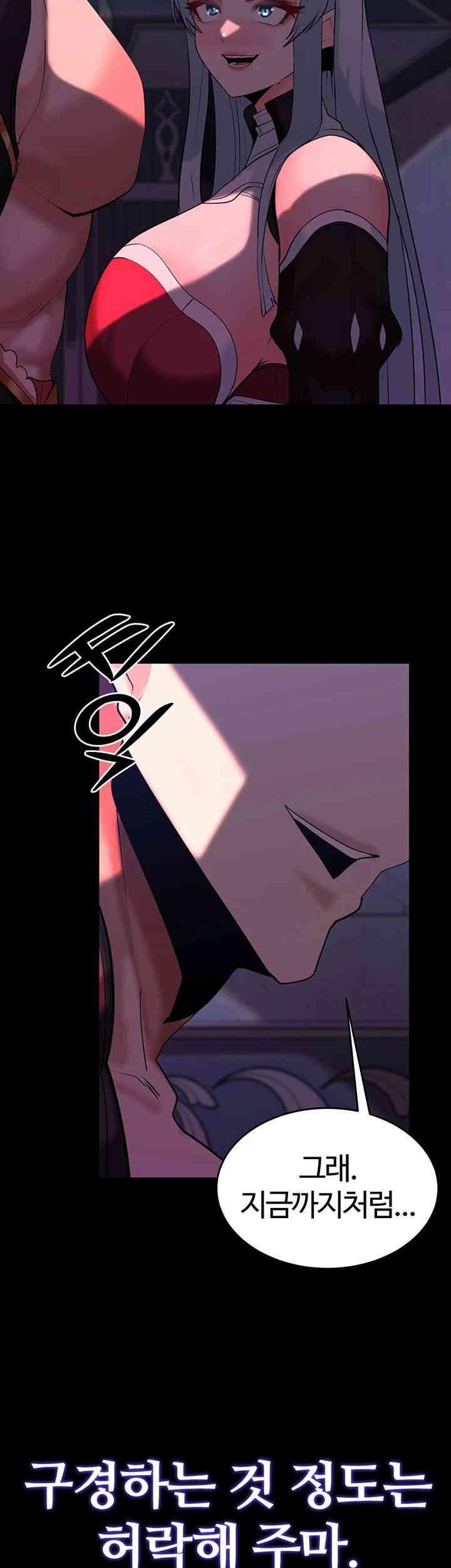 Corruption In The Dungeon Raw - Chapter 37 [photo 2] - MangaPorn