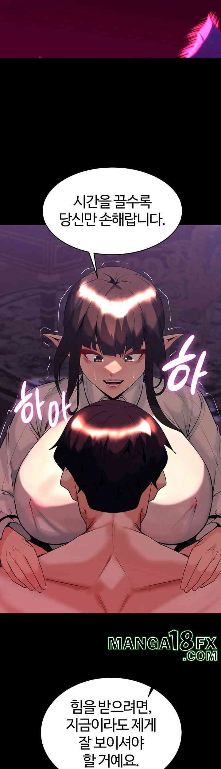 Corruption In The Dungeon Raw - Chapter 37 [photo 36] - MangaPorn