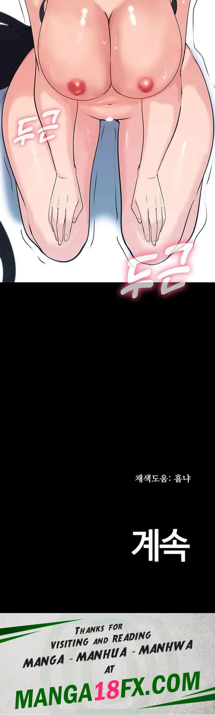 Corruption In The Dungeon Raw - Chapter 37 [photo 56] - MangaPorn