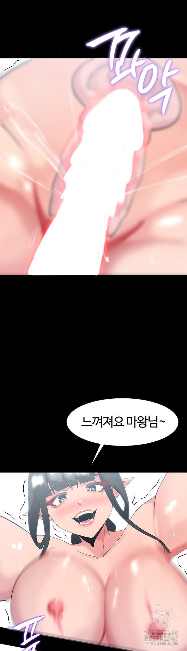 Corruption In The Dungeon Raw - Chapter 38 [photo 42] - MangaPorn