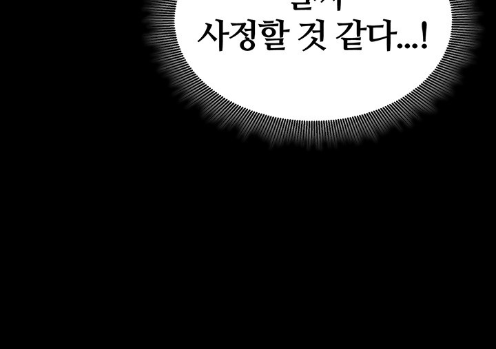 Corruption In The Dungeon Raw - Chapter 39 [photo 11] - MangaPorn