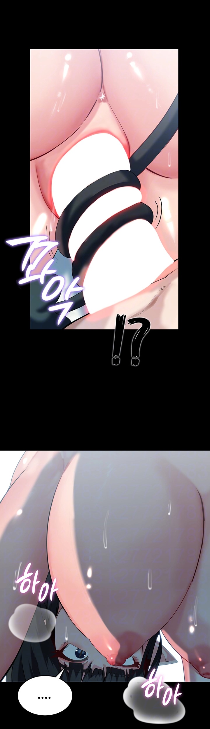 Corruption In The Dungeon Raw - Chapter 39 [photo 12] - MangaPorn