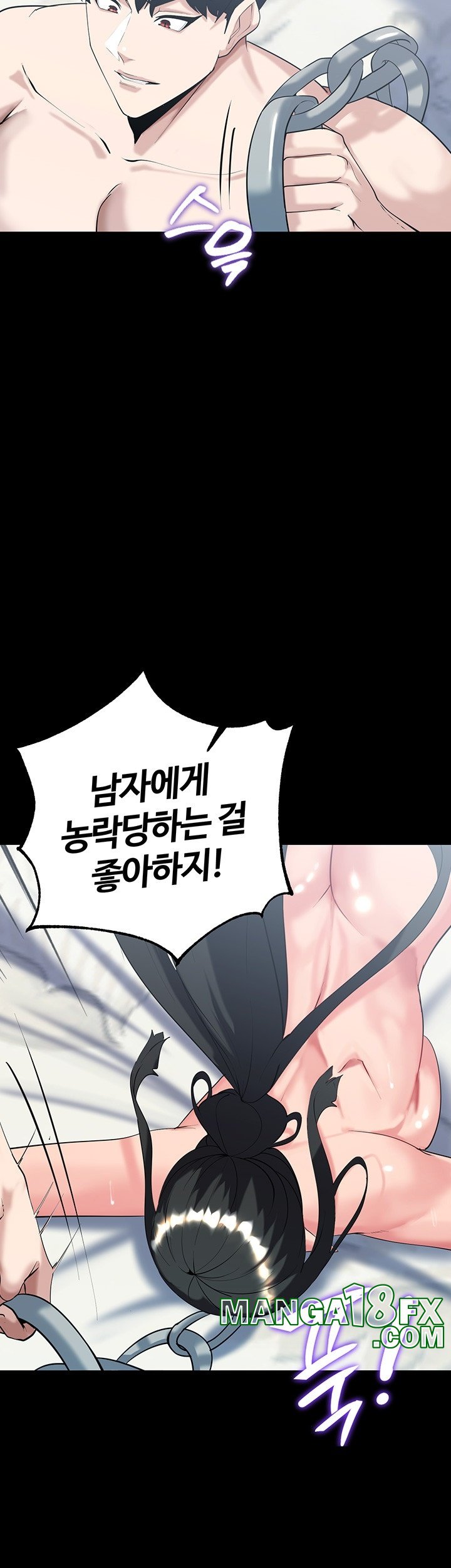 Corruption In The Dungeon Raw - Chapter 39 [photo 29] - MangaPorn