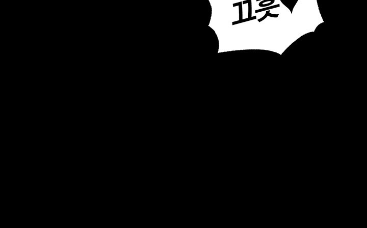 Corruption In The Dungeon Raw - Chapter 39 [photo 47] - MangaPorn