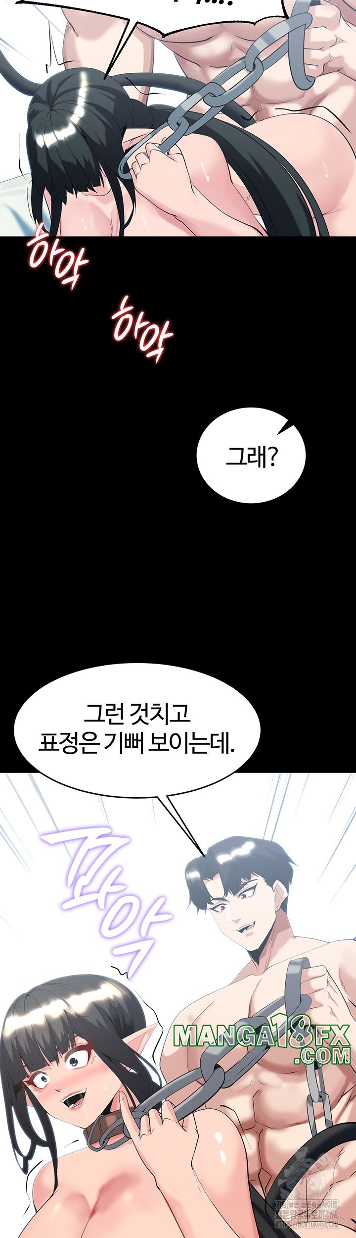 Corruption In The Dungeon Raw - Chapter 39 [photo 49] - MangaPorn