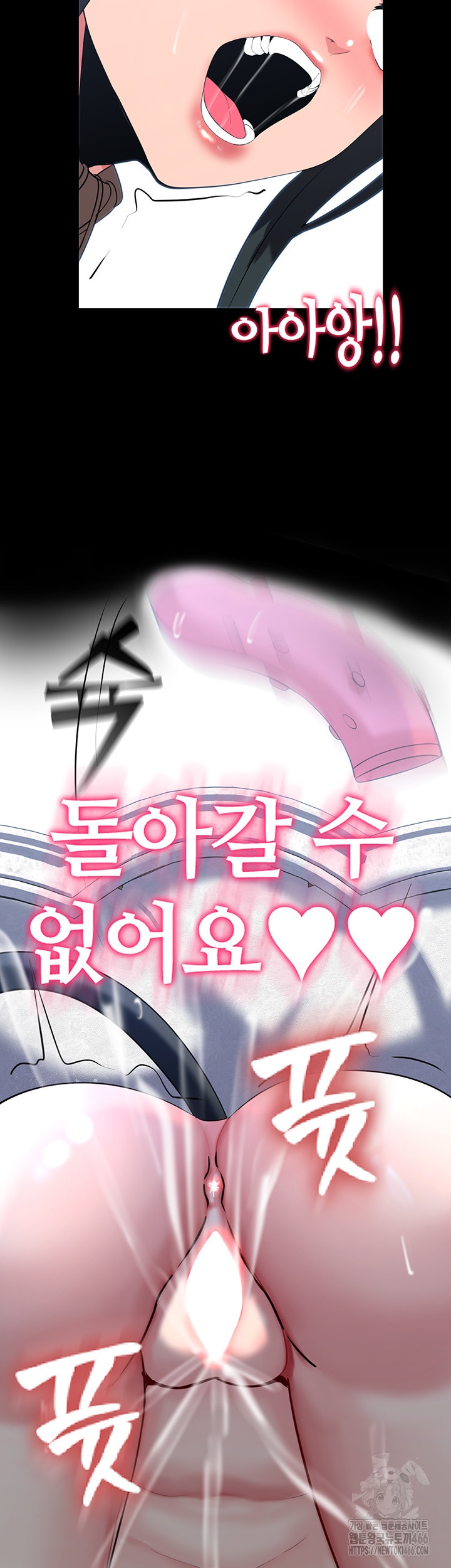 Corruption In The Dungeon Raw - Chapter 39 [photo 53] - MangaPorn