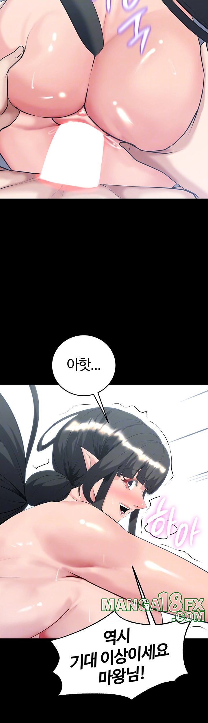 Corruption In The Dungeon Raw - Chapter 39 [photo 6] - MangaPorn