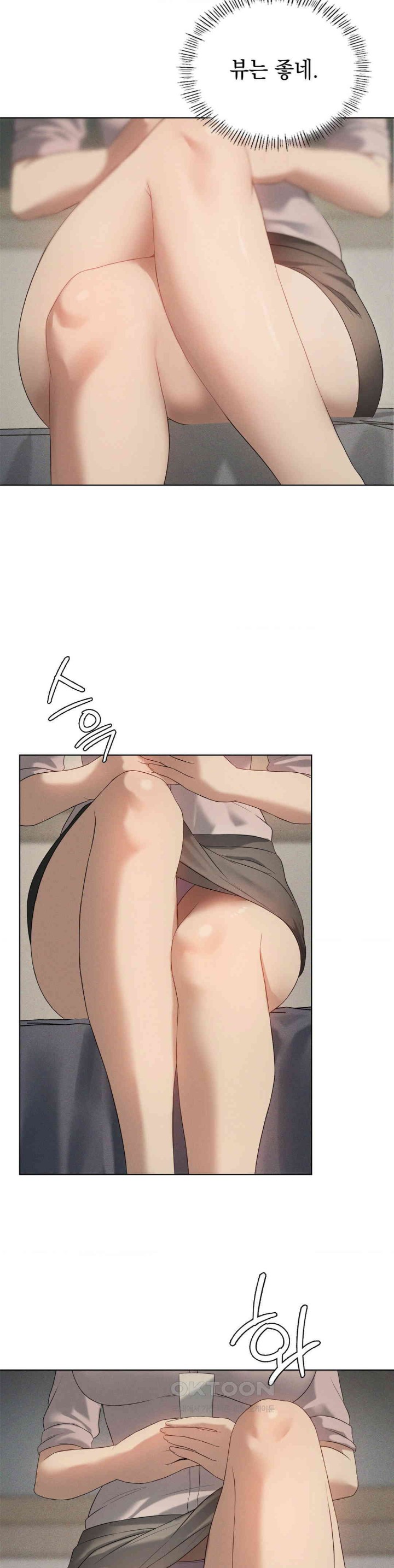 Level Up Until Satisfy Raw - Chapter 65 [photo 16] - MangaPorn