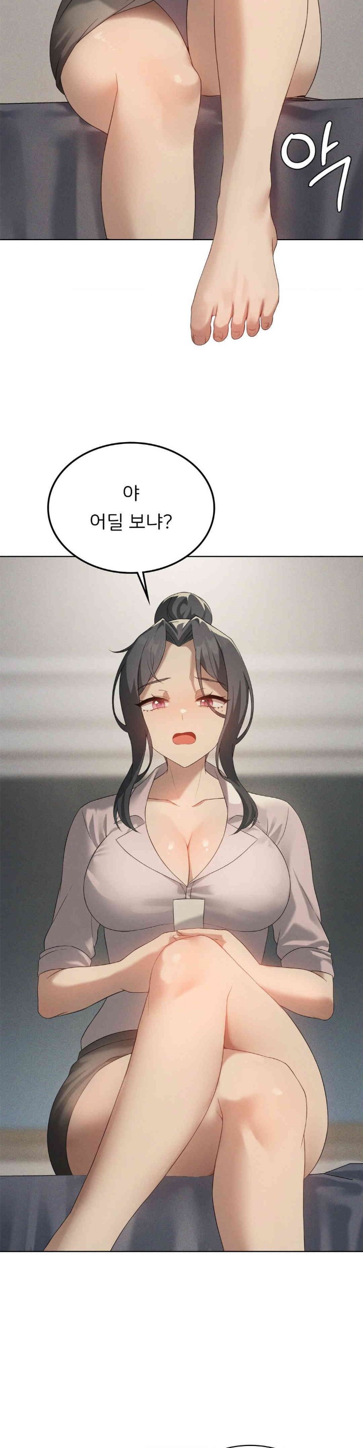 Level Up Until Satisfy Raw - Chapter 65 [photo 17] - MangaPorn