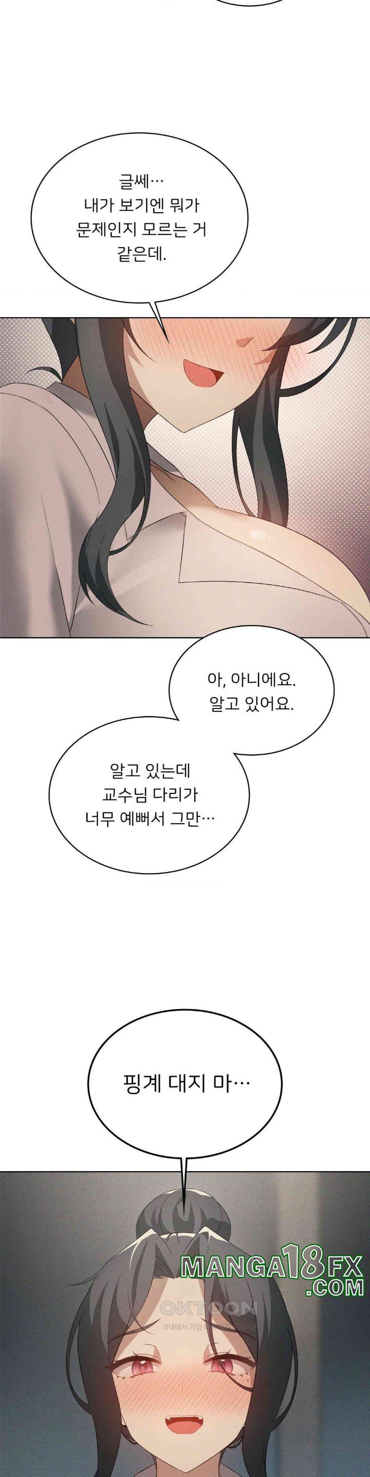 Level Up Until Satisfy Raw - Chapter 65 [photo 21] - MangaPorn