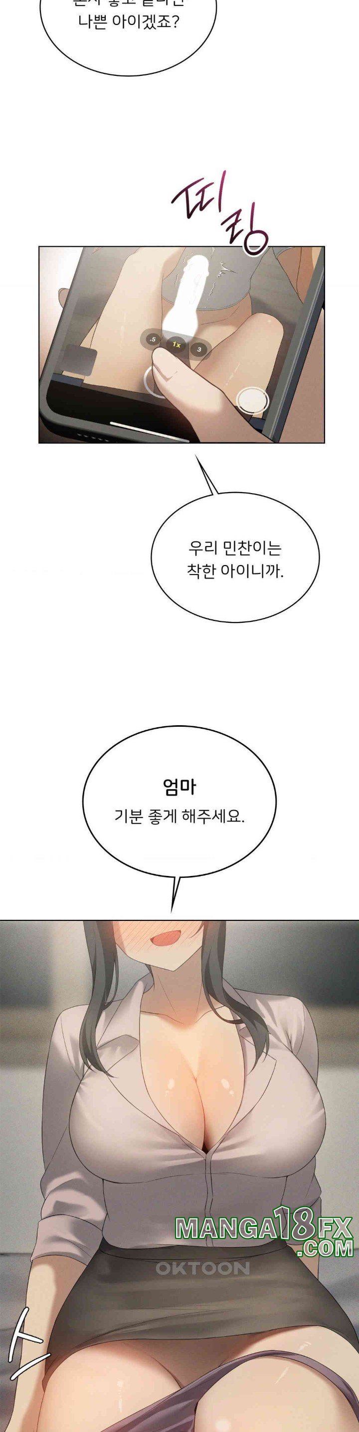 Level Up Until Satisfy Raw - Chapter 65 [photo 38] - MangaPorn