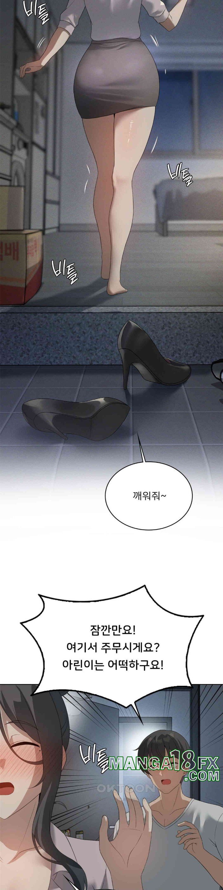 Level Up Until Satisfy Raw - Chapter 65 [photo 4] - MangaPorn