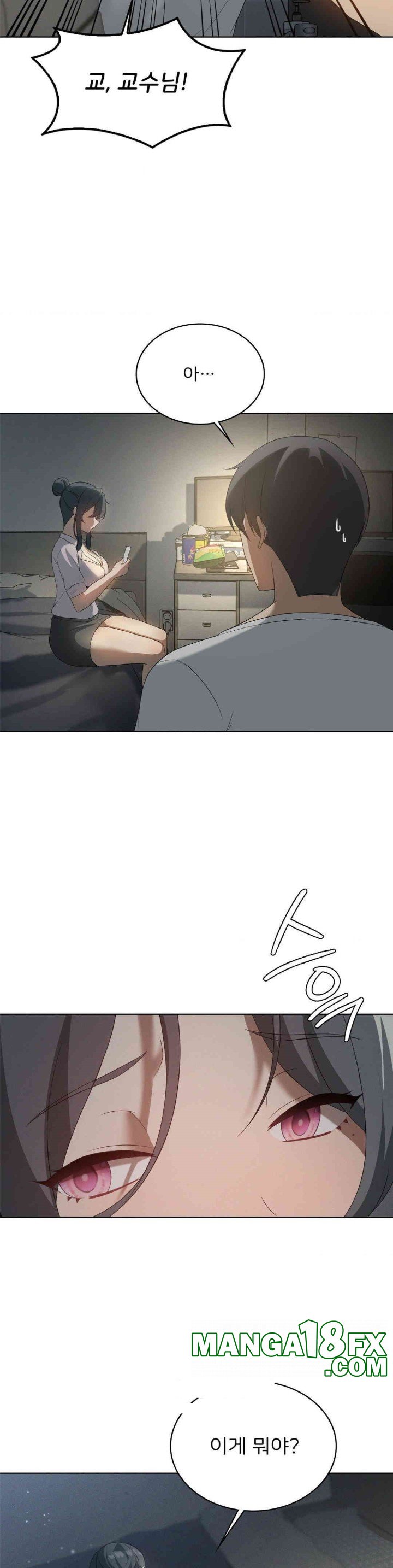 Level Up Until Satisfy Raw - Chapter 65 [photo 8] - MangaPorn