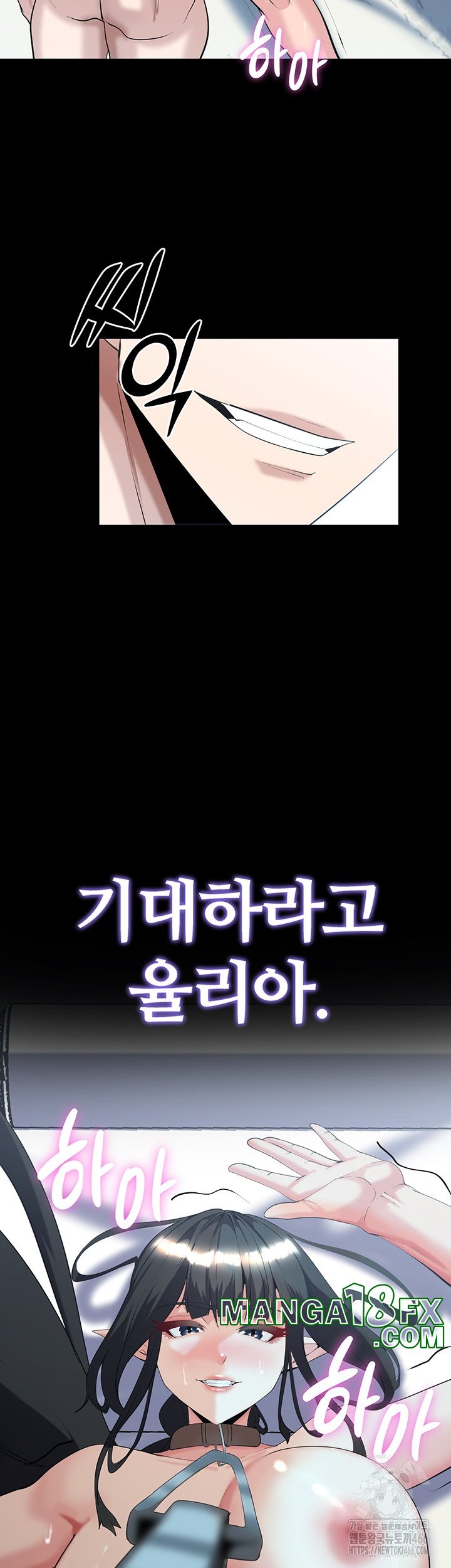 Corruption In The Dungeon Raw - Chapter 40 [photo 3] - MangaPorn