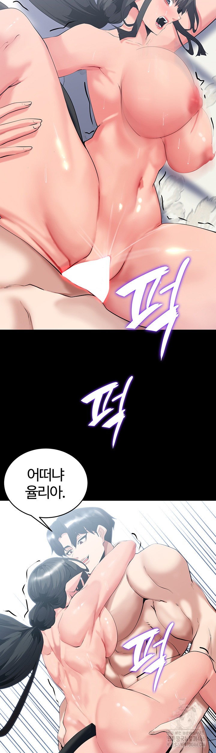 Corruption In The Dungeon Raw - Chapter 41 [photo 19] - MangaPorn