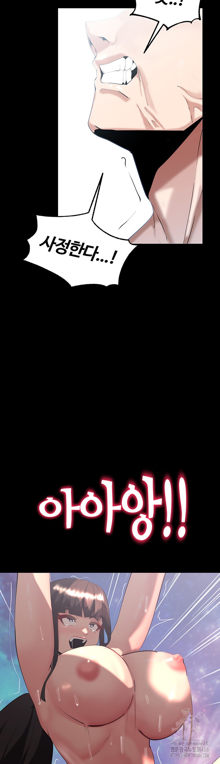 Corruption In The Dungeon Raw - Chapter 41 [photo 2] - MangaPorn