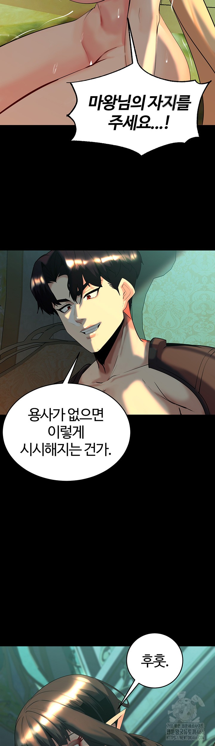 Corruption In The Dungeon Raw - Chapter 41 [photo 35] - MangaPorn