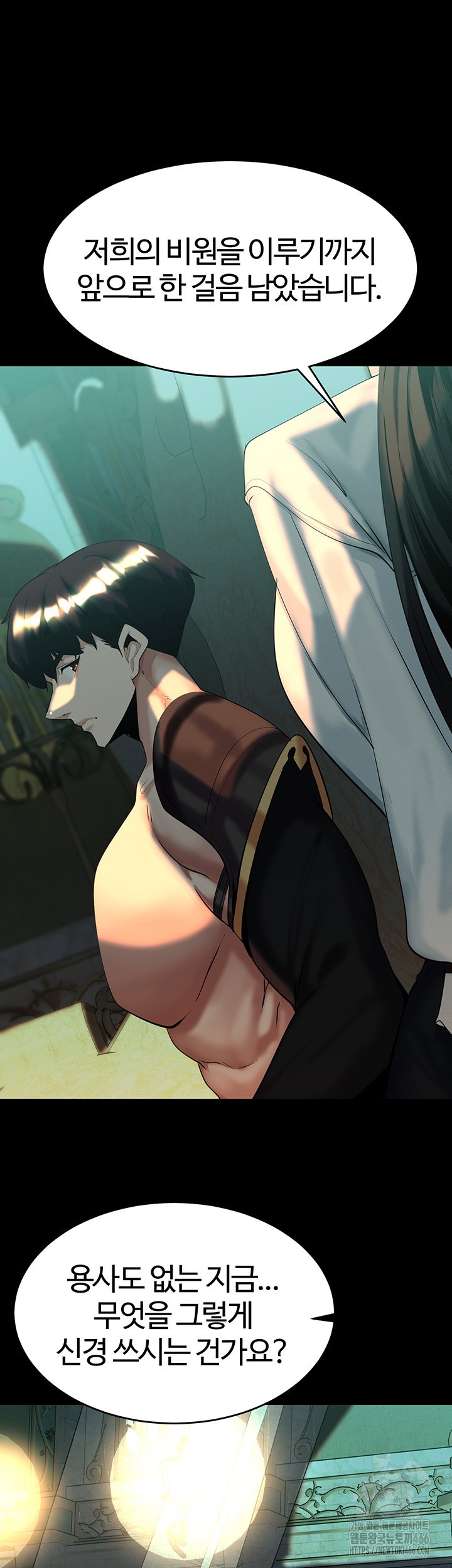 Corruption In The Dungeon Raw - Chapter 41 [photo 42] - MangaPorn