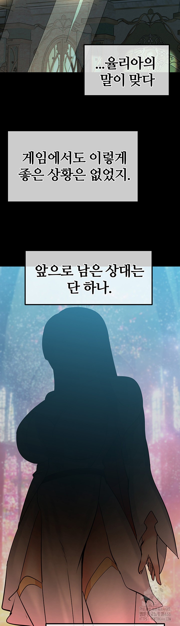 Corruption In The Dungeon Raw - Chapter 41 [photo 43] - MangaPorn