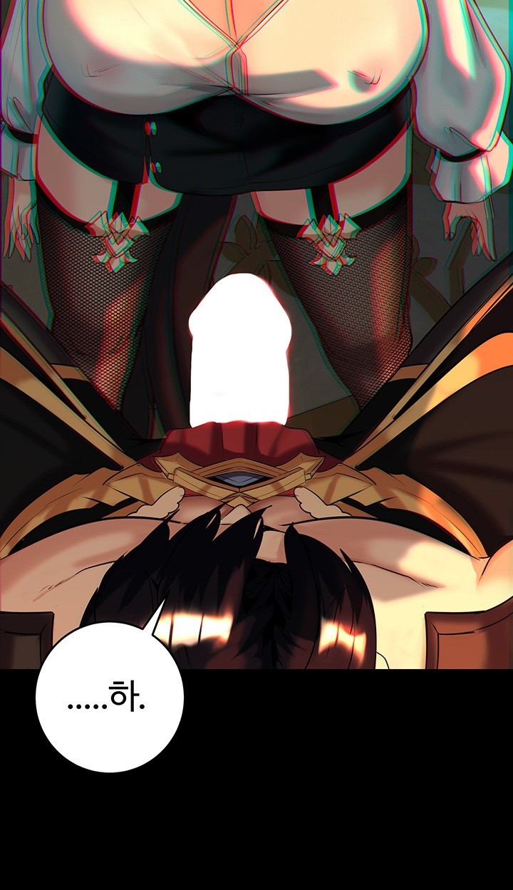 Corruption In The Dungeon Raw - Chapter 41 [photo 53] - MangaPorn