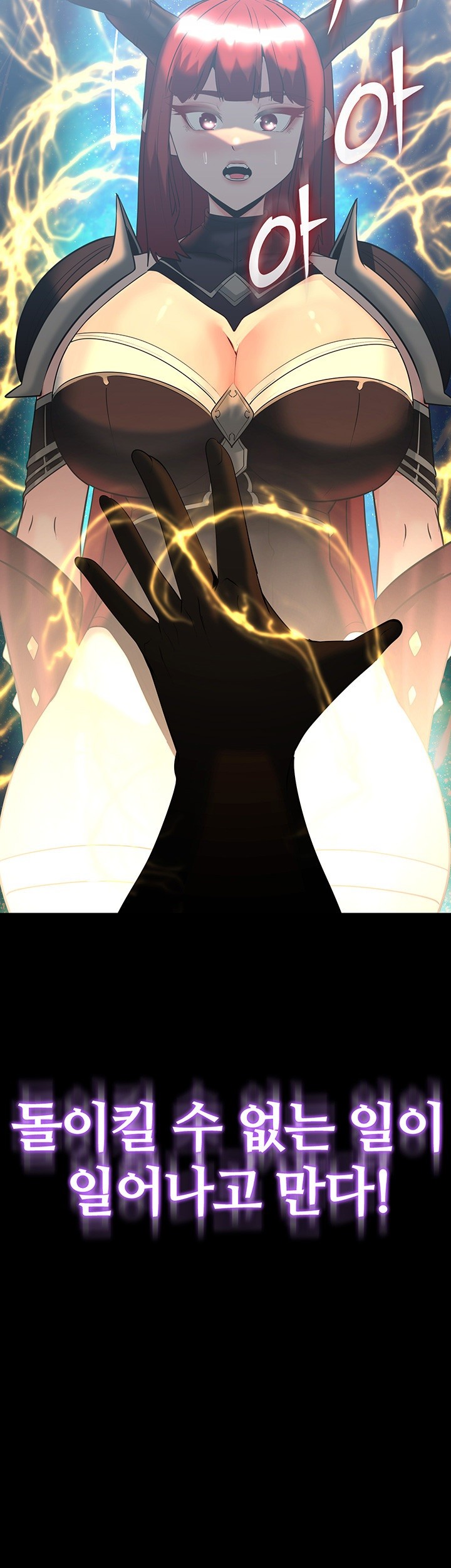 Corruption In The Dungeon Raw - Chapter 41 [photo 61] - MangaPorn