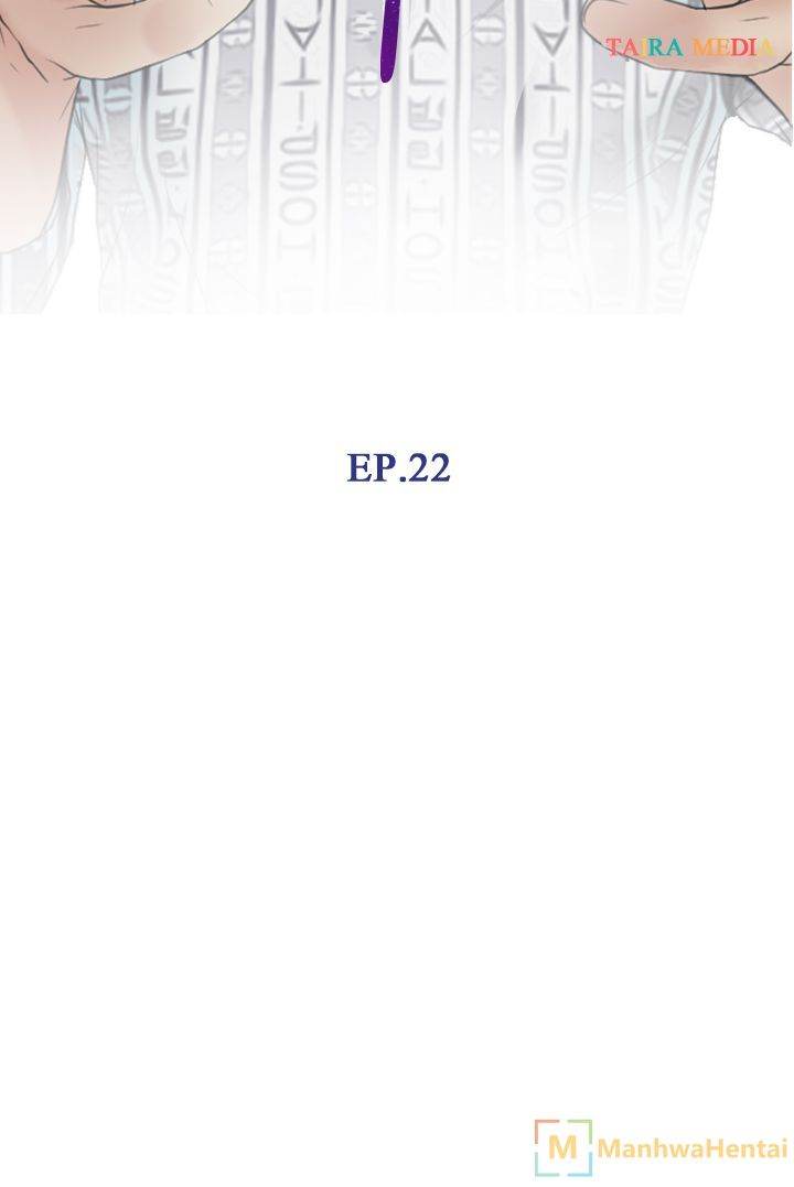 Hidden Feeling - Chapter 22 [photo 6] - MangaPorn
