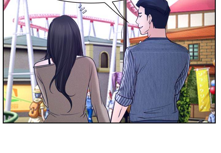 Hidden Feeling - Chapter 28 [photo 32] - MangaPorn