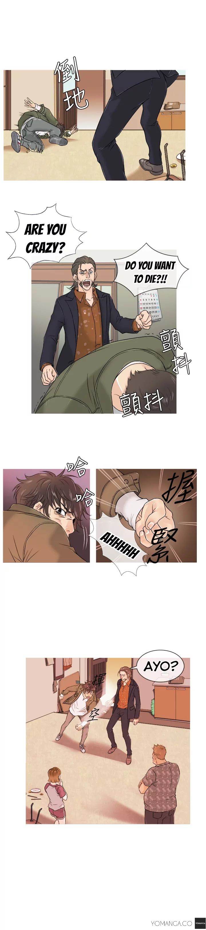 Heaven - Chapter 2 [photo 3] - MangaPorn