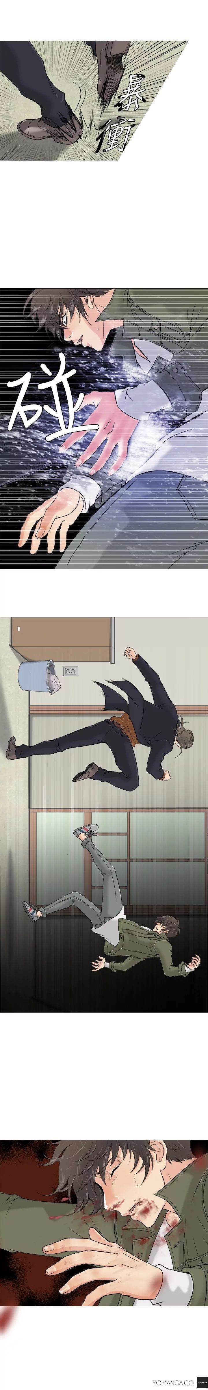 Heaven - Chapter 2 [photo 5] - MangaPorn