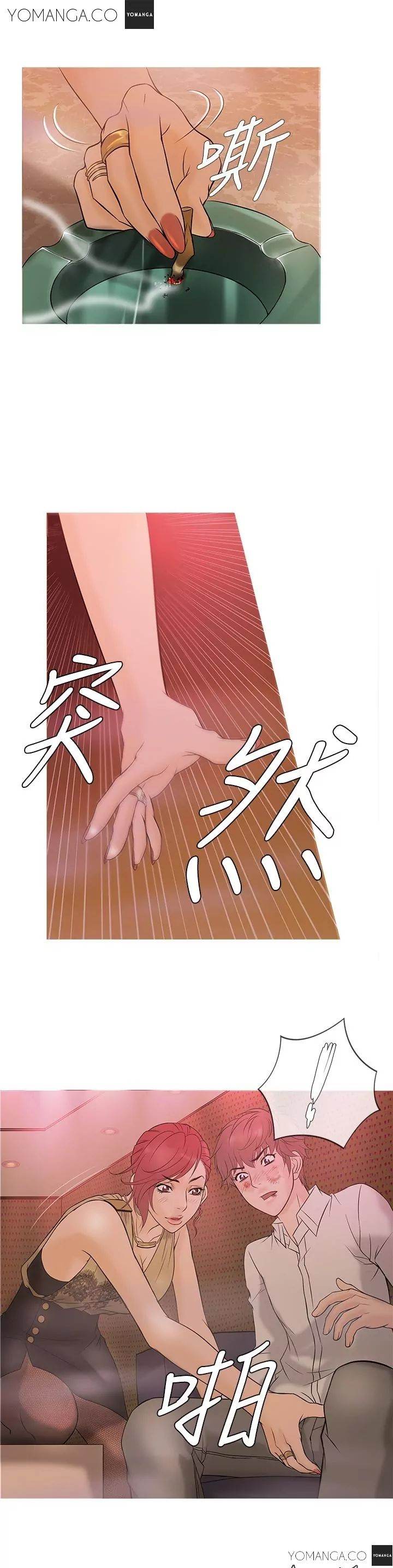 Heaven - Chapter 3 [photo 8] - MangaPorn