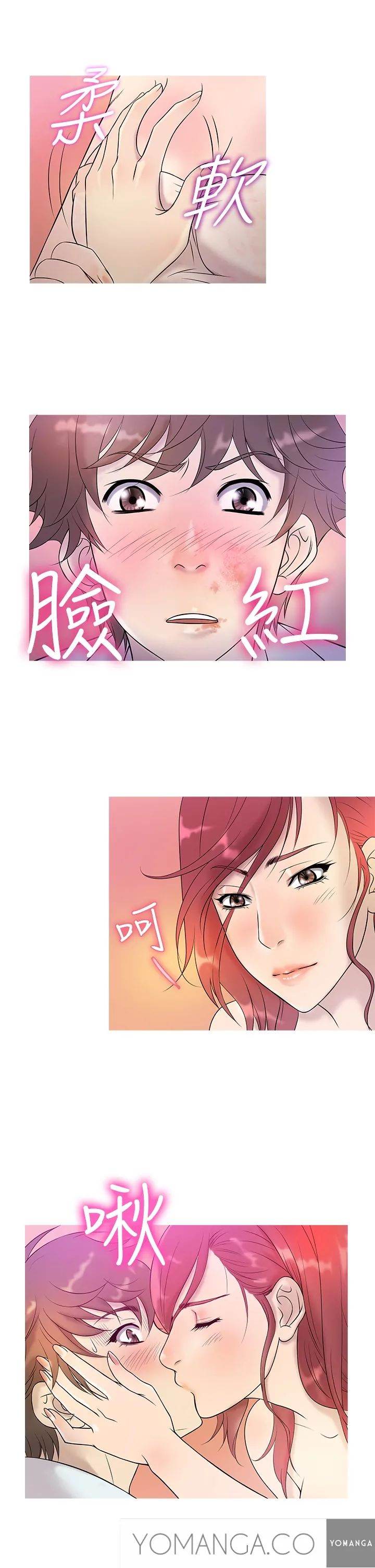 Heaven - Chapter 5 [photo 11] - MangaPorn