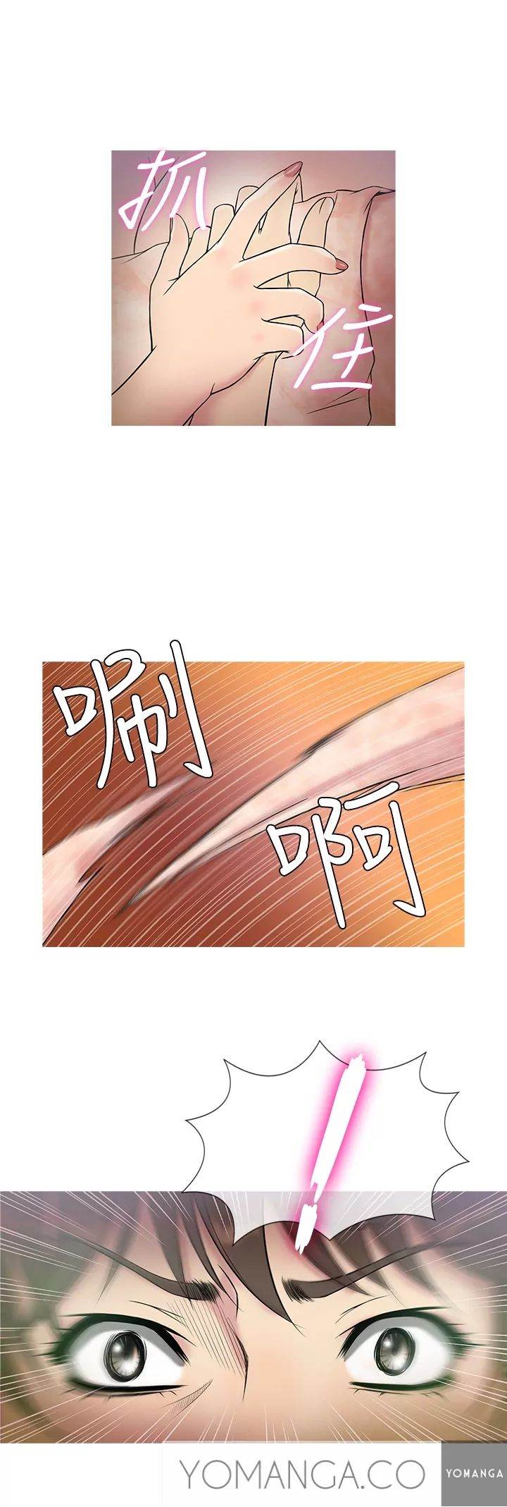 Heaven - Chapter 5 [photo 13] - MangaPorn