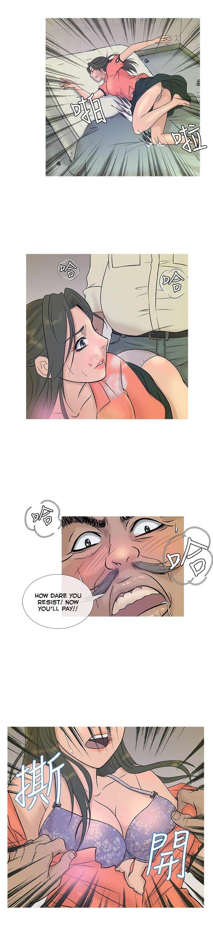 Heaven - Chapter 5 [photo 6] - MangaPorn