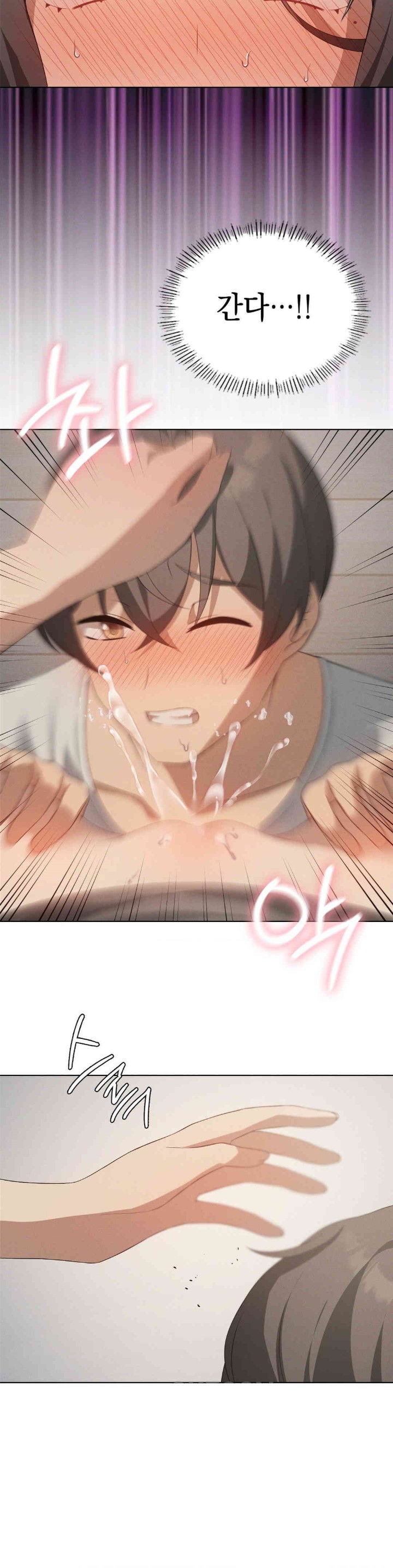 Level Up Until Satisfy Raw - Chapter 66 [photo 11] - MangaPorn