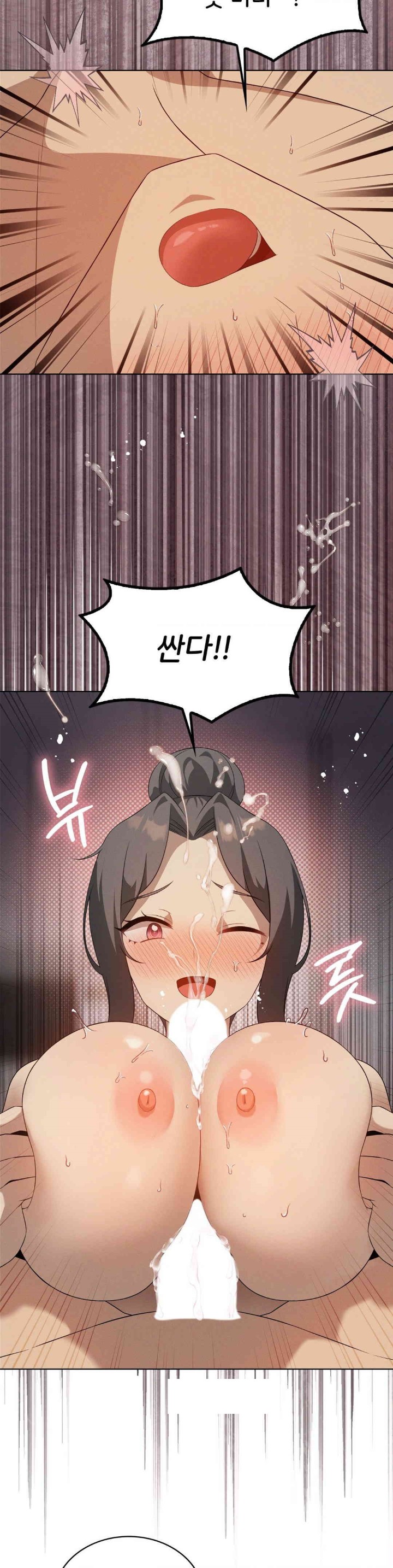 Level Up Until Satisfy Raw - Chapter 66 [photo 26] - MangaPorn