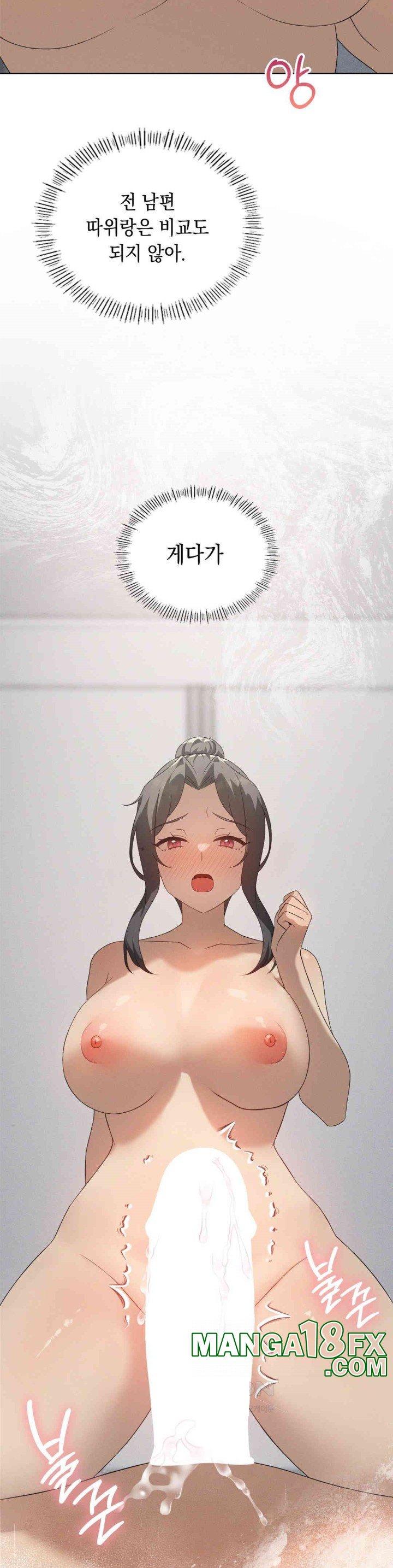 Level Up Until Satisfy Raw - Chapter 66 [photo 30] - MangaPorn