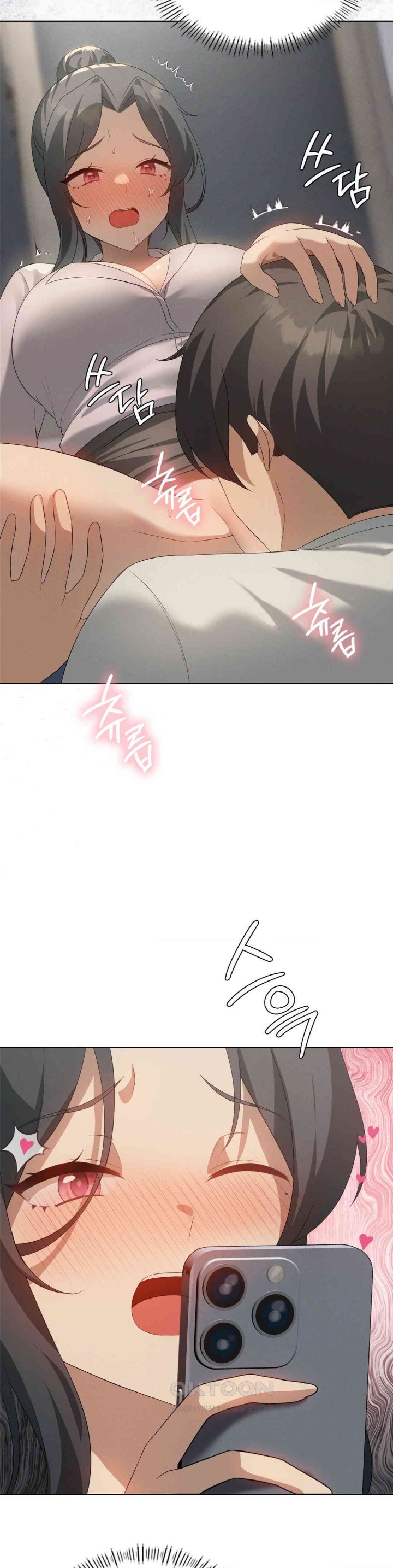 Level Up Until Satisfy Raw - Chapter 66 [photo 7] - MangaPorn