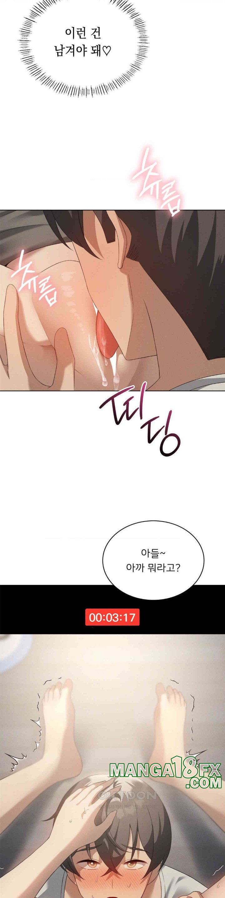 Level Up Until Satisfy Raw - Chapter 66 [photo 8] - MangaPorn