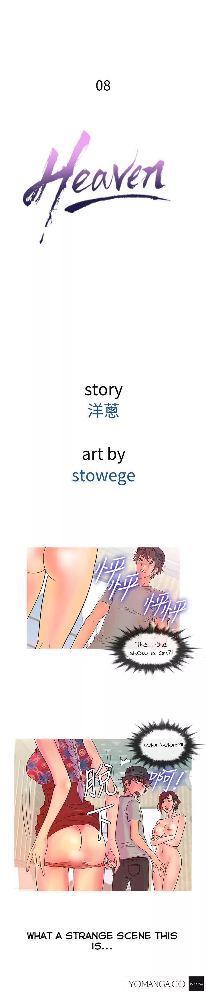 Heaven - Chapter 8 [photo 3] - MangaPorn