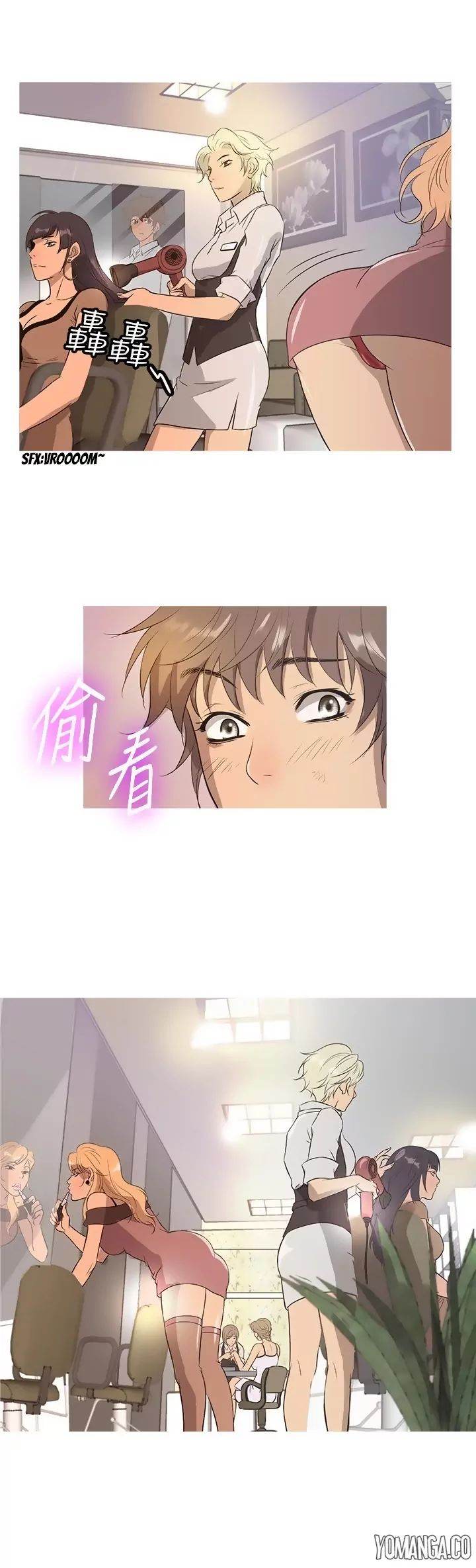 Heaven - Chapter 13 [photo 7] - MangaPorn