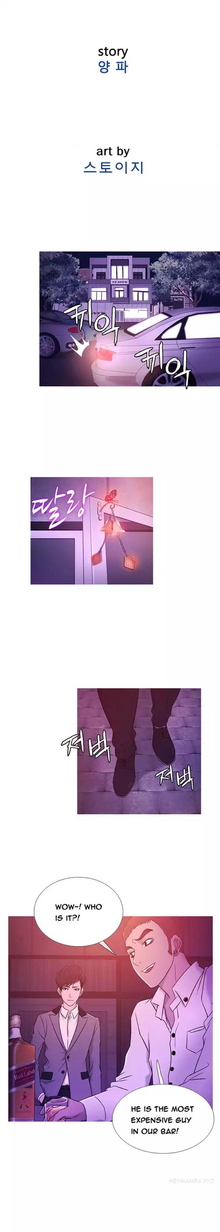 Heaven - Chapter 19 [photo 9] - MangaPorn